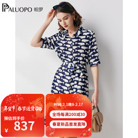 帕罗(PALUOPO)【16姆米双绉】2024春夏新品100%桑蚕丝小鲸鱼印染女士衬衫连衣裙 花藏兰 M(160/84A)