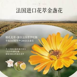  BUV/笔薇 收缩毛孔 金盏花植萃爽肤水  250ml