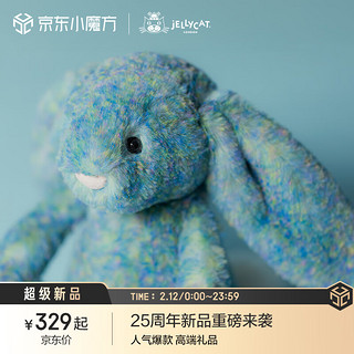 jELLYCAT 邦尼兔 英国25周年新品致臻害羞庆典蓝邦尼兔安抚毛绒玩具抱枕