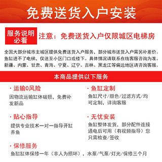 瑞龙（ruilong）子弹头生态底滤鱼缸水族箱大型家用落地客厅屏风隔断热弯U形玻璃 皓月白底滤+智能屏 长120*宽40*高158cm