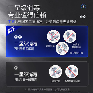 SETIR 森太 消毒柜立式家用小型厨房碗筷消毒臭氧杀菌高温消毒碗柜 138型四层空间3-6人适用 ZTP85-06B
