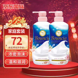 牛乳石硷 美肤润滑牛奶玫瑰沐浴露 480ml*2瓶