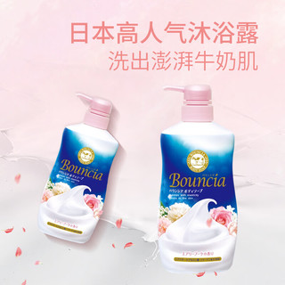 牛乳石硷 美肤润滑牛奶玫瑰沐浴露 480ml*2瓶