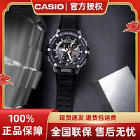 CASIO 卡西欧 G-SHOCK GST-B300时尚男表运动防水手表GST-B300-1APR