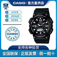 CASIO 卡西欧 男女表防水太阳能多功能夜光双显运动aq-s810w系列