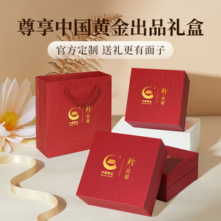 珍·尚银 珍尚银 中国黄金珍尚银纯银一克拉莫桑石戒指对戒送男女友