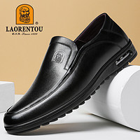 LAORENTOU 老人頭 老人头(LAORENTOU)皮鞋男士头层牛皮商务休闲鞋舒适透气套脚男鞋 510904419 黑 40