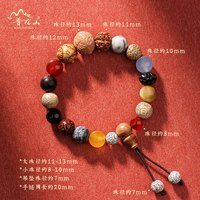普陀山十八籽菩提手串女18籽多宝佛珠手链手持十八子手串护身符男