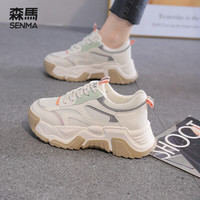 森馬 SENMA 个性韩版潮酷街头青春厚底增高老爹鞋女系带圆头透气百搭运动休闲鞋女KT-2259 米色 39码