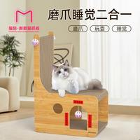 L型猫抓板窝一体耐磨耐抓四季通用防猫抓沙发保护立式双层猫抓板