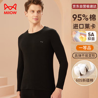 Miiow 猫人 95%云感棉抑菌男士秋衣秋裤男套装圆领青中年保暖内衣男黑色XL 95%云感棉套装男-黑色
