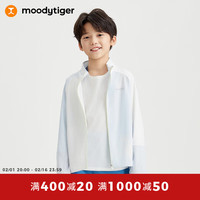 moodytiger男童运动外套24年春季弹力撞色拼接透气户外防风衣 冰沁蓝 160cm
