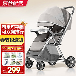 ANGI BABY 婴儿推车可坐可躺双向轻便折叠婴儿车新生儿减震宝宝手推车童车