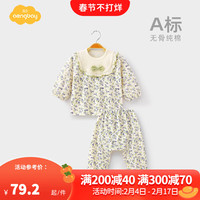 Aengbay昂贝 女宝宝秋衣秋裤套装外出洋气新生家居服公主衣服婴儿春装 甜美花间 80cm