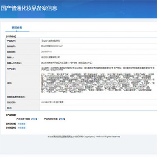 Mabo’s 马应龙八宝 眼袋眼纹型眼霜组合升级款升级款眼袋+眼纹眼霜