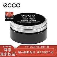 ecco 爱步 光皮护色乳液 皮鞋护理保养 9034014 容量50ml 黑色903401400101