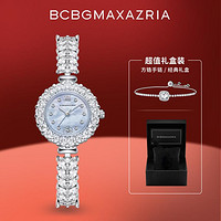 BCBG MAX AZRIA 爆款礼物丨优雅天然贝母满钻美人鱼手表手链女士石英表礼盒
