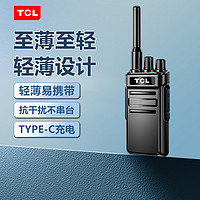TCL对讲机HT6荣耀版 专业大功率远距离工地酒店户外商务办公无线电台