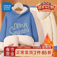 真维斯男童加绒卫衣秋冬款大童装冬季加厚羊羔绒连帽衫儿童冬装男 秋冬款羊羔绒连帽卫衣aksd14 140