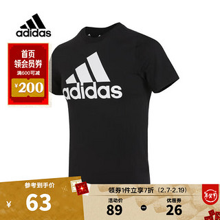 adidas 阿迪达斯 kids男青少年U BL TEE S圆领短T恤 IC9959 164