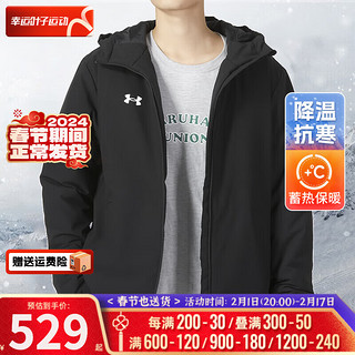 安德玛（UNDERARMOUR）棉服男士 2024春季运动服装梭织防风衣宽松棉袄连帽保暖外套 【经典黑】【连帽设计】【拉链口袋】 4XL/195/112A 体重210~230斤左右