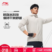 李宁 LI-NING运动风衣系列加绒保暖防泼水男装2024春季外套AFDU089 云母灰-1 XXL