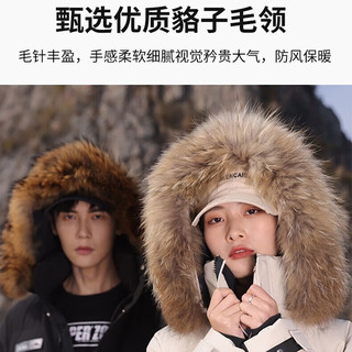 雅鹿95鸭绒羽绒服男女情侣长款连帽大毛领2023冬季新款加厚极寒派克服