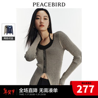 太平鸟假两件针织衫女2024春装时尚辣妹风打底衫显瘦上衣内搭 卡其 M