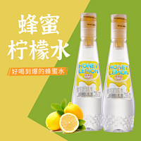 悦禾田 蜂蜜柠檬水分离式柠檬蜜汁网红便携饮料405g