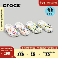 crocs卡骆驰经典特色印花洞洞鞋男童女童包头拖鞋209695 恐龙花纹-9DH 24(140mm)