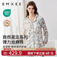 嫚熙（EMXEE）【】春秋女士弹力丝麻棉睡衣长袖家居服套装2024 【胸垫款设计】佛洛伦萨庄园 M