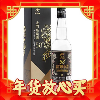 年货不打烊：KINMEN KAOLIANG 金门高粱酒 黑标金龙 清香型 白酒 58度 500ml 单瓶装