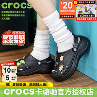 卡骆驰（crocs）女鞋 2024春季运动拖鞋透气舒适时尚户外沙滩鞋洞洞鞋 贝雅云彩-黑色 34-35