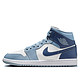  AIR JORDAN Cspace Air Jordan 1 Mid AJ1白蓝 高帮复古篮球鞋 BQ6472-140　