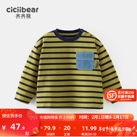 齐齐熊 cicibear男童T恤长袖条纹打底衫中小童春装2024儿童宝宝圆领女 卡其绿 100cm