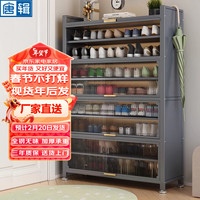 唐辑鞋柜鞋架入户门家用门口多层玄关柜鞋子收纳阳台柜灰11层1000 深空灰十一层长100高174【加厚】