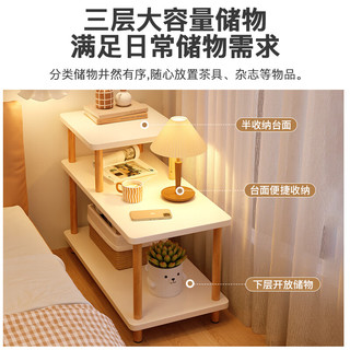 悦美妙床头柜家用简易卧室床边桌现代简约沙发多功能小型边几收纳置物柜 【标准款】双层暖白色60*30cm