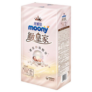 moony 致皇家系列 纸尿裤 NB46片