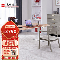 光明家具现代简约升降桌实木书桌智能书桌6131Z 智能升降桌（豪华版）