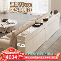 中邸超薄餐边柜现代简约客厅沙发背柜奶油风斗柜靠墙玄关收纳窄柜 300*30cm奶油亮光烤漆/岩板