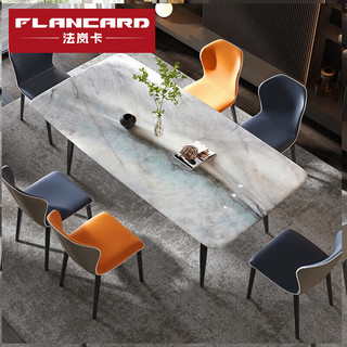 法岚卡（FLANCARD）彩晶石餐桌轻奢风天然大理石微晶石轻奢小户型简约家用餐桌 【新型晶石】餐桌1.4*0.8米 单餐桌