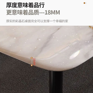 法岚卡（FLANCARD）彩晶石餐桌轻奢风天然大理石微晶石轻奢小户型简约家用餐桌 【新型晶石】餐桌1.4*0.8米 单餐桌
