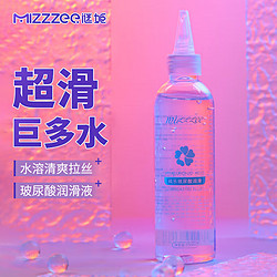 MizzZee 谜姬 水溶性润滑液 200ml