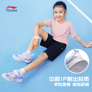 李宁 LI-NING极光童鞋大童休闲鞋男童女童减震青少年儿童运动鞋女