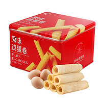 88VIP：华臻栈 原味鸡蛋卷268g广东特产手信爆款零食饼干礼盒