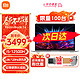  Xiaomi 小米 RedmiBook 14 酷睿标压14英寸  i5-12500H/16G/512G/2.8K/银　