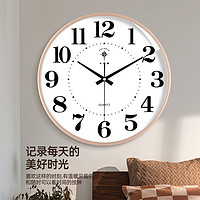 POLARIS 北极星 钟表挂钟客厅家用时尚时钟挂墙轻奢现代简约挂表静音石英钟