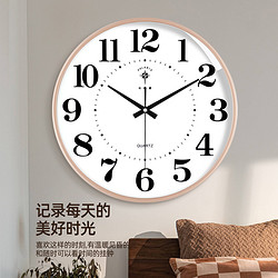 POLARIS 北极星 钟表挂钟客厅家用时尚时钟挂墙轻奢现代简约挂表静音石英钟