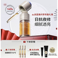 Dr.Alva 瑷尔博士 精研双萃焕肤精华油 30ml（赠同款 7ml*3+入会加赠面霜 5g+洁面20g）