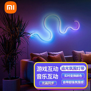 Xiaomi 小米 米家追光氛围灯带 电竞炫彩RGB PC小米电视智能联动 小米追光灯 声光互动自带氛围感